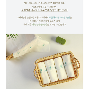 [Bamboo Bebe] Gauze Handkerchief Sensitive
